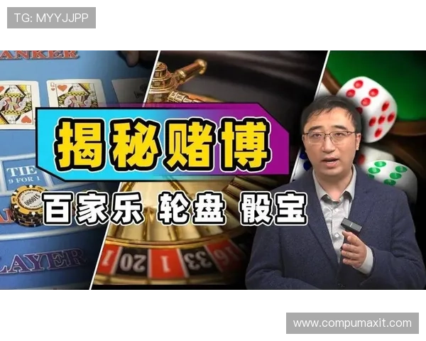 揭秘百家乐投注秘诀让你轻松应对各种游戏局势的实战经验