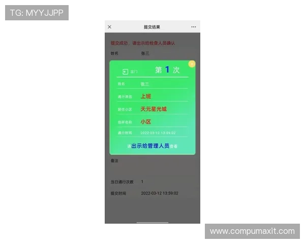 如何应对博鱼真人平台会员登录不上导致的游戏体验中断问题的实用建议